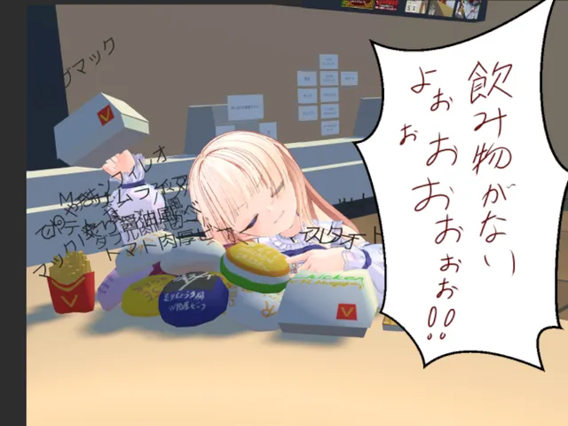 以心伝心バリューセットを作ろう！