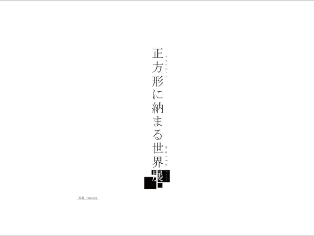 正方形に納まる世界、photo gallery -takakong-