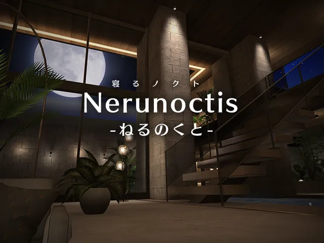 Nerunoctis -ねるのくと-
