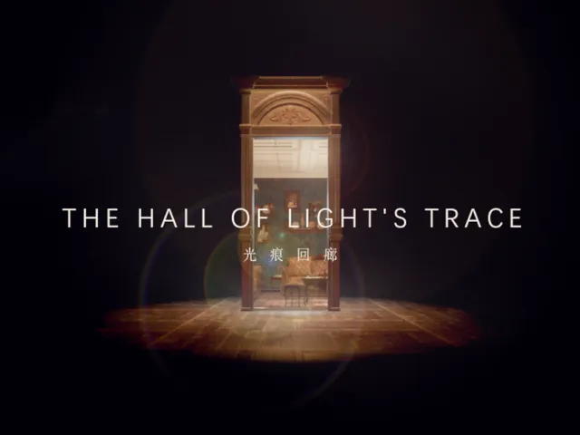 光痕回廊The Hall Of Light's Trace