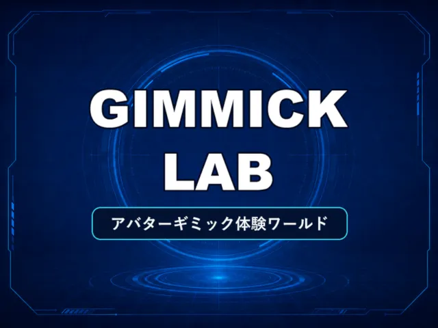 Gimmick Lab