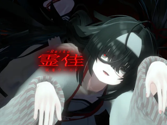 霊佳 -Reika-試着会場