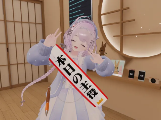 ねむねむにゃんこ