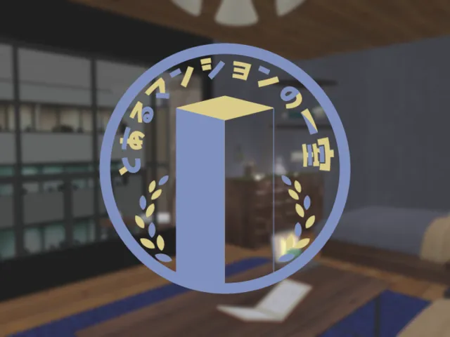 とあるマンションの一室