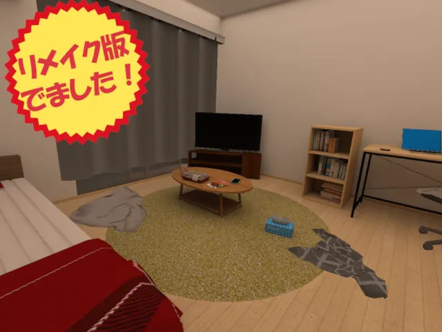 駅から徒歩20分 家賃5万4千円