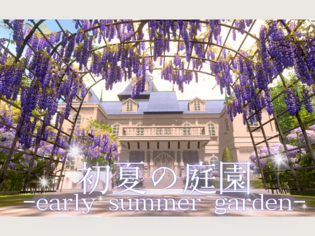 初夏の庭園-early summer garden-