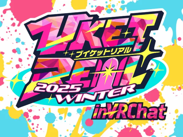 VketReal inVRChat 2025W AKIHABARA UDX