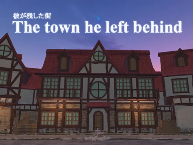 彼が残した街˸The town he left behind