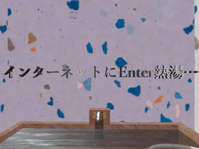 インターネットにEnter熱湯