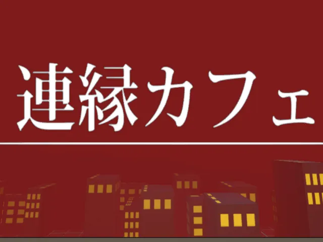 Len'en Cafe Devanagara