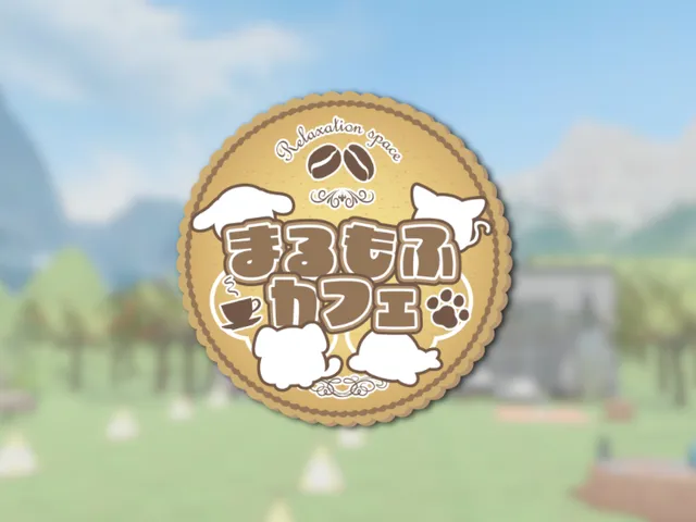 まるもふカフェ