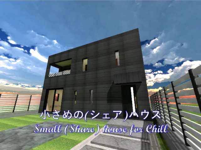 小さめのハウス⁄Small house