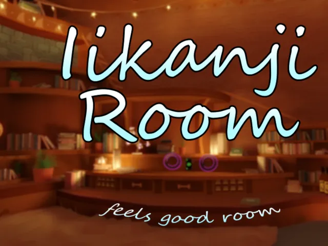 Iikannji Room