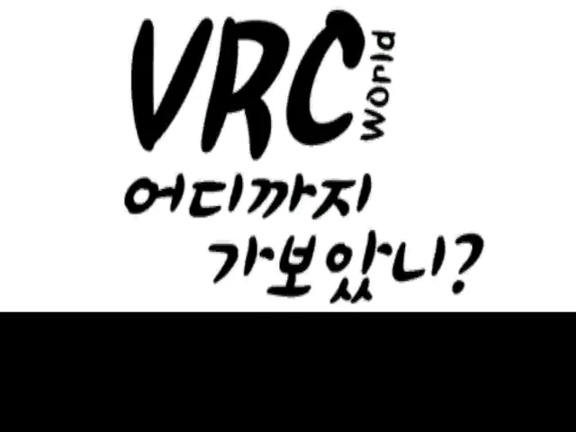 Where shall we go？