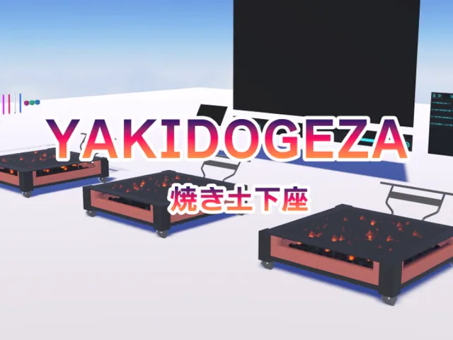YAKIDOGEZA(焼き土下座)