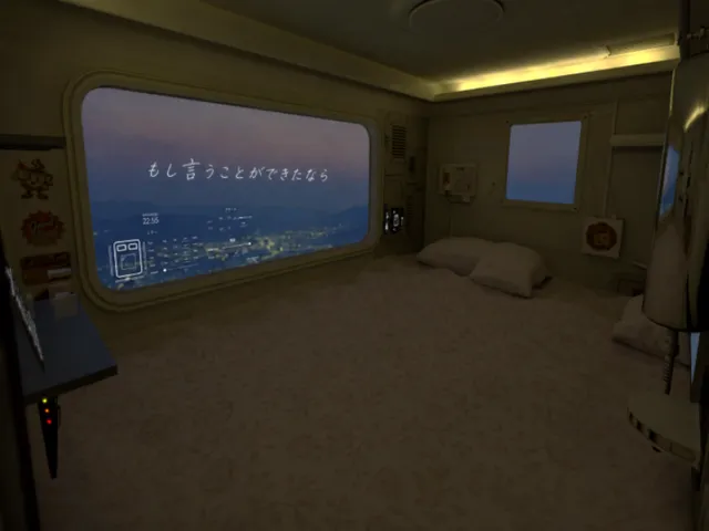 もし言うことができたなら