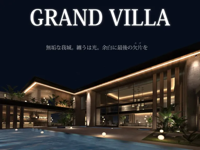 play ground VILLA