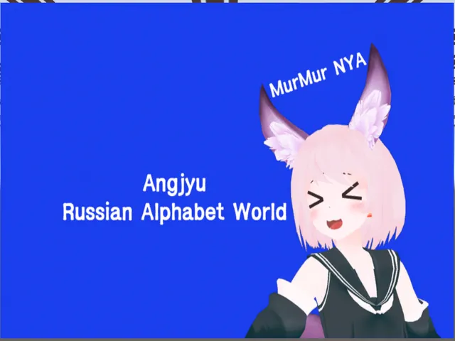 Russian language class ［러시아공부월드‚ Русский алфавит］