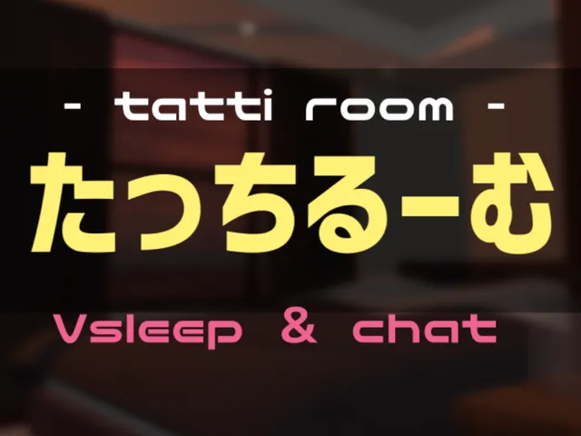 tatti room
