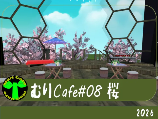 MuriCafe08_Spring_HINA2026