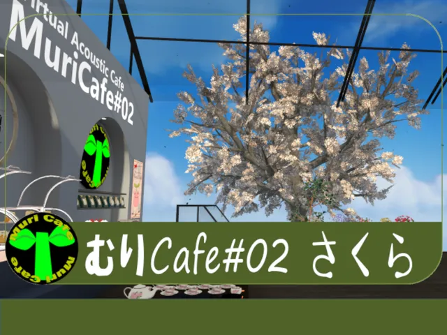 MuriCafe02_Sakura_2025