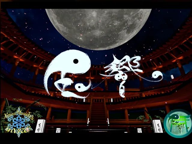 神楽殿『玉響』~ X`masMusicFes ~