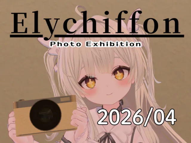 『Elychiffon写真展』2026⁄4