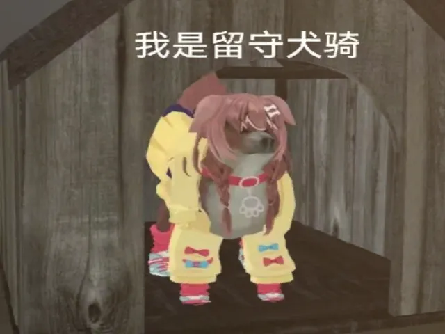 益伊室，武艺室