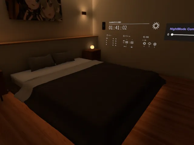えらはうすーS 〈Era House-S〉