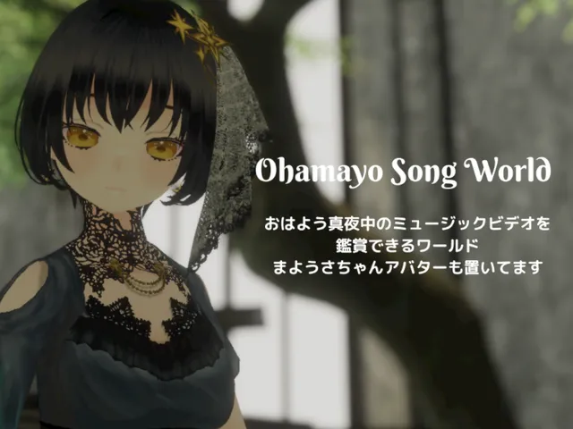 Ohamayo Song World