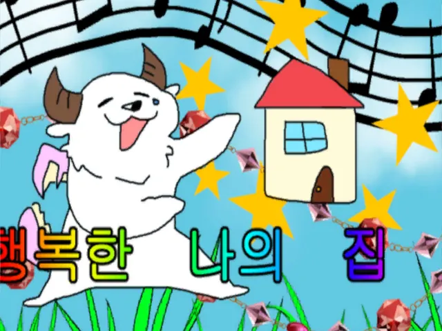 Jjojju's Best Houseǃǃ