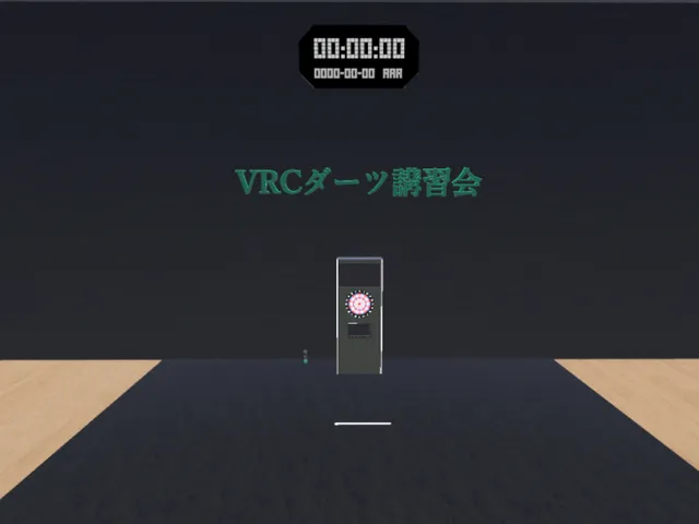 ダーツ講習会会場