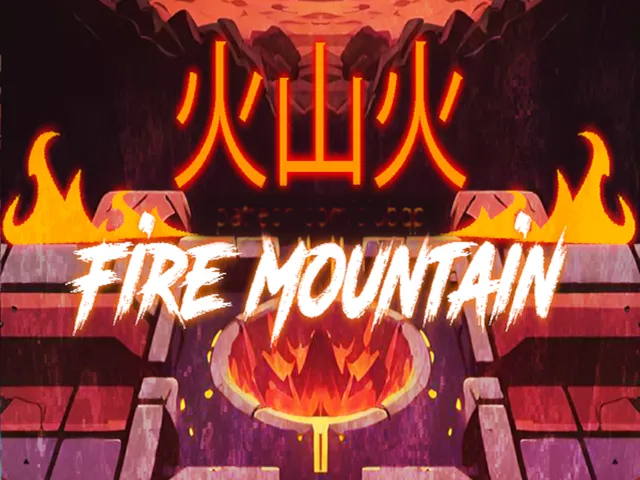 火山火