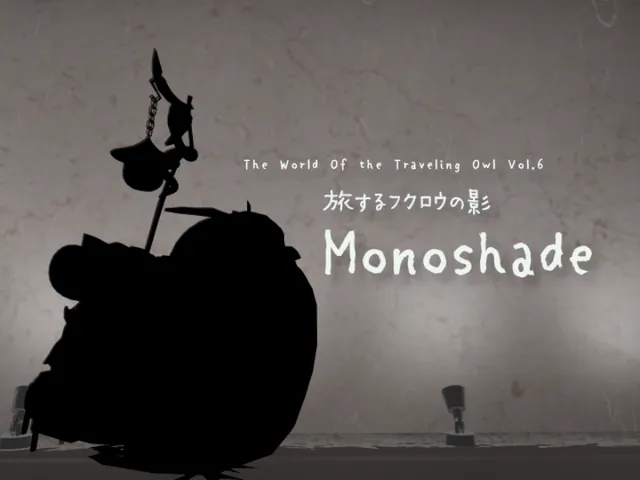 旅するフクロウの影 Monoshade