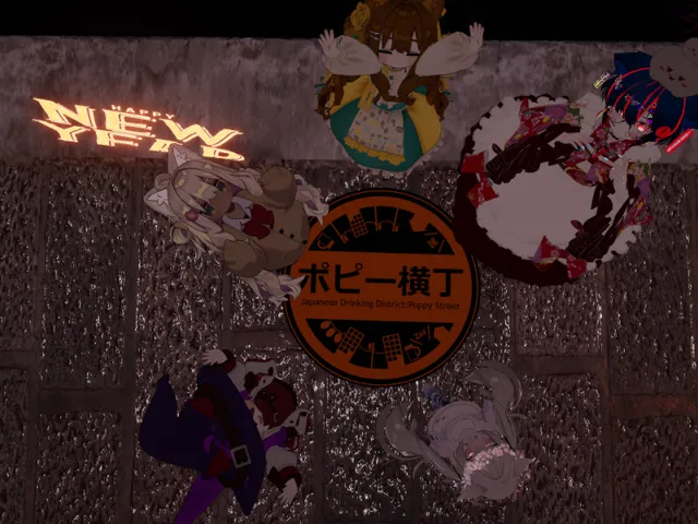 へんしつのホーム