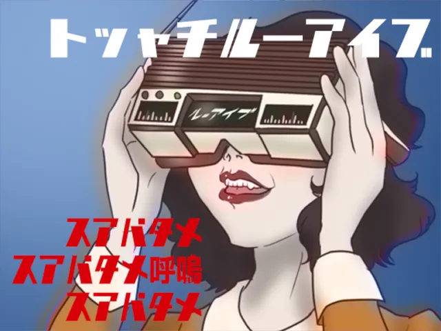 lera_garage~れらさんの物置~