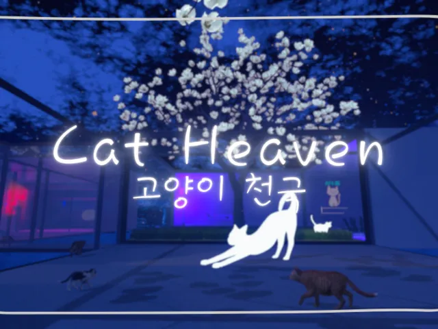 Cat Heaven ｜ 고양이 천국