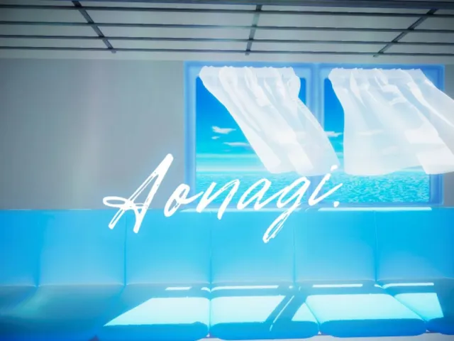 青凪-Aonagi-
