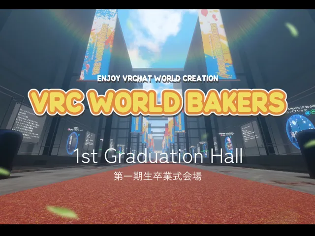 World Bakers 1st Graduation Hall