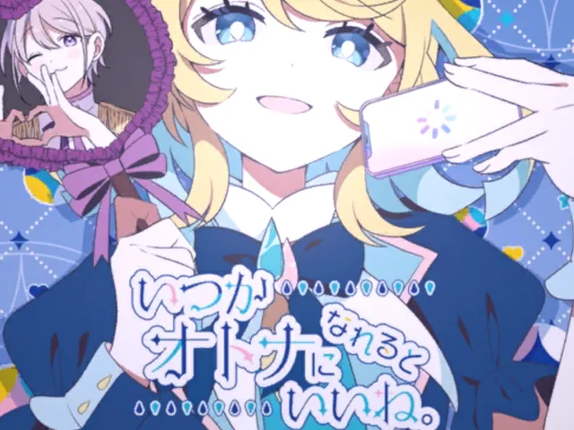 ツユを聴こうの会 -TUYU-