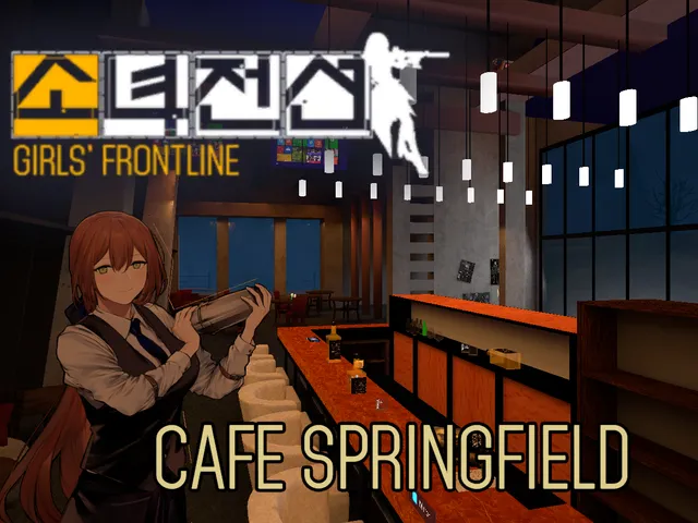 Cafe Springfield Bar（Beta）