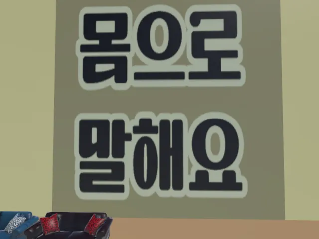 창멤 몸으로 말해요