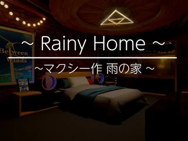 ~ Rainy Home ~