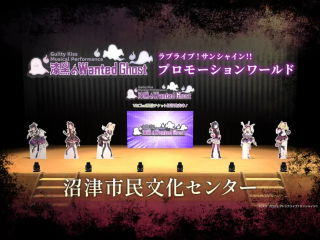 沼津市民文化センターワールド