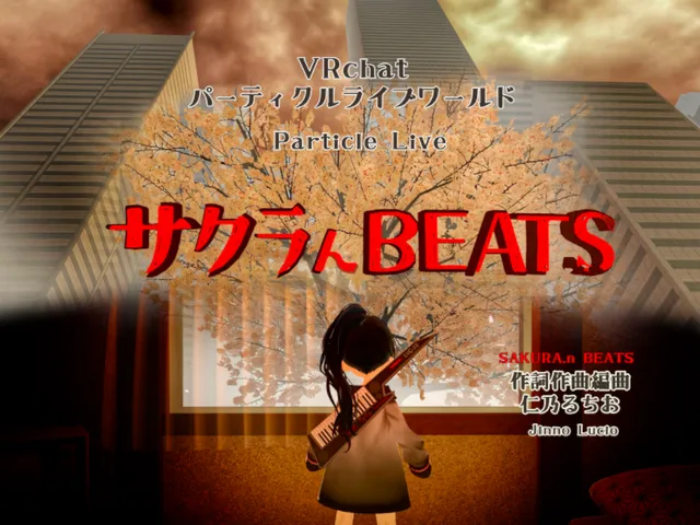 【VRMV】サクラんBEATS