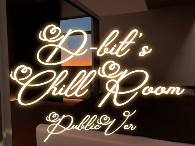 でびちる～む PublicVer