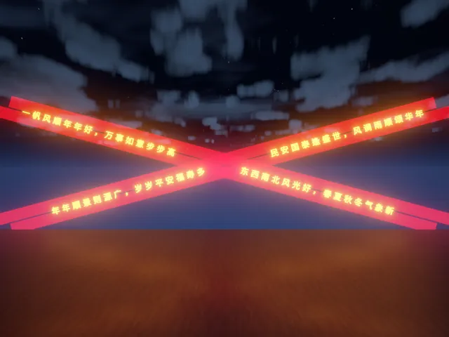 一帆风顺年年好，万事如意步步高