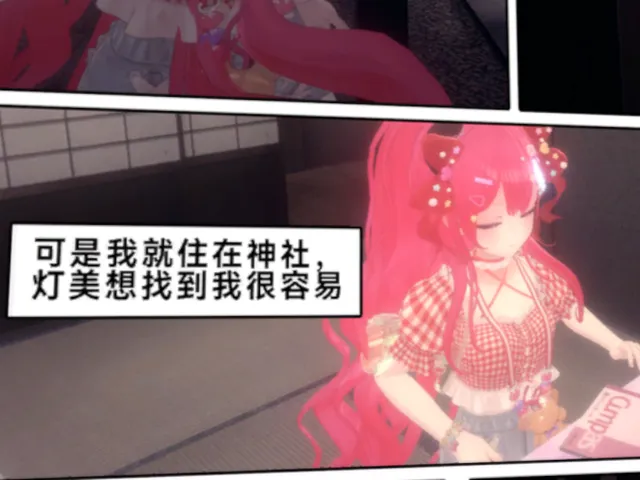 条漫世界