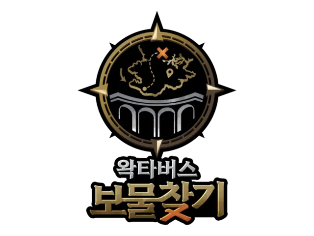 왁타버스 보물찾기 wwg
