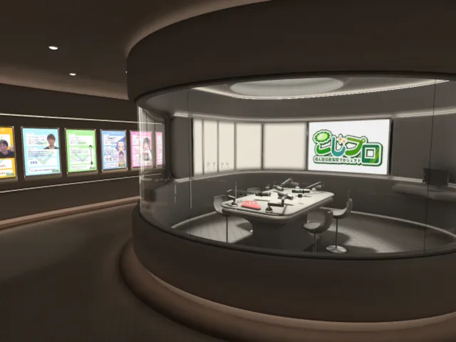 こじプロ配信スタジオ Kojipro Stream Studio